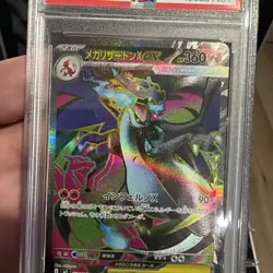 2025 POKEMON JPN M2-INFERNO X SUPER RARE #094 MEGA CHARIZARD X EX PSA 10 - Image 3