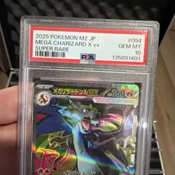 2025 POKEMON JPN M2-INFERNO X SUPER RARE #094 MEGA CHARIZARD X EX PSA 10 - Image 4