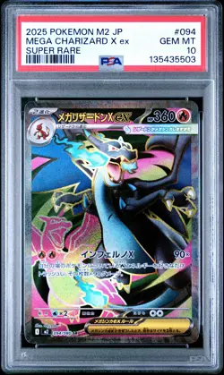 2025 POKEMON JPN M2-INFERNO X SUPER RARE #094 MEGA CHARIZARD X EX PSA 10 - Image 1