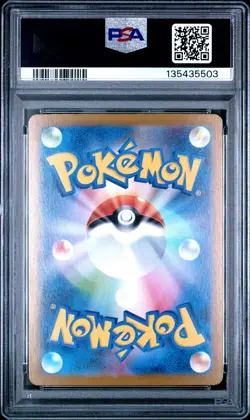 2025 POKEMON JPN M2-INFERNO X SUPER RARE #094 MEGA CHARIZARD X EX PSA 10 - Image 2