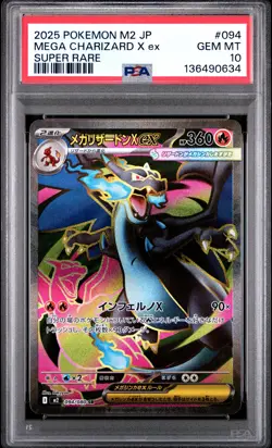 2025 POKEMON JPN M2-INFERNO X SUPER RARE #094 MEGA CHARIZARD X EX PSA 10 - Image 1