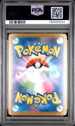 2025 POKEMON JPN M2-INFERNO X SUPER RARE #094 MEGA CHARIZARD X EX PSA 10 - Image 2