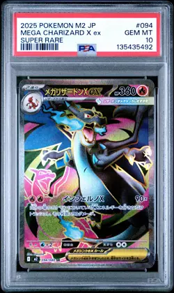 2025 POKEMON JPN M2-INFERNO X SUPER RARE #094 MEGA CHARIZARD X EX PSA 10 - Image 1