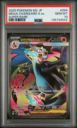 2025 POKEMON JPN M2-INFERNO X SUPER RARE #094 MEGA CHARIZARD X EX PSA 10 - Image 1