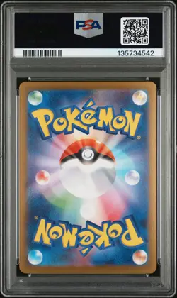 2025 POKEMON JPN M2-INFERNO X SUPER RARE #094 MEGA CHARIZARD X EX PSA 10 - Image 2
