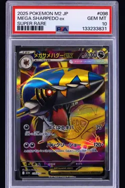 2025 POKEMON JPN M2-INFERNO X SUPER RARE #098 MEGA SHARPEDO EX PSA 10 - Image 1