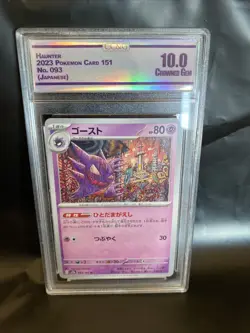 Haunter 093/165 SV2a Pokemon Card 151 Japanese 10 Pristine - Image 1