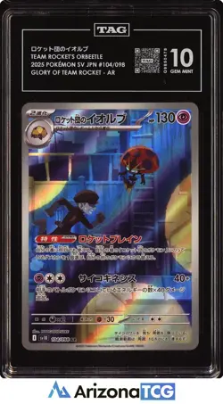 Pokemon 2025 Team Rocket's Orbeetle 104 AR Glory of Team Rocket Japanese TAG 10 - Image 1