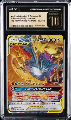 2019 POKEMON TAG TEAM MOLTRES & ZAPDOS & ARTICUNO GX CGC 10 PRISTINE - Image 1