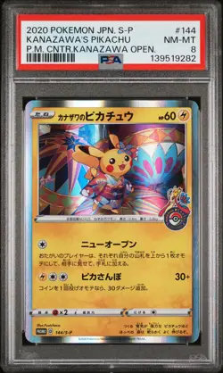 2020 POKEMON JPN S PROMO #144 KANAZAWA'S PIKACHU PSA 8 - Image 1