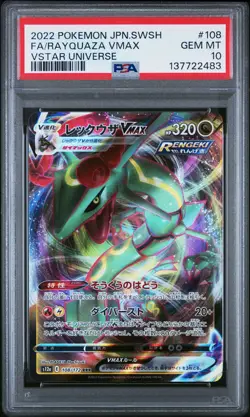 2022 POKEMON JPN SWORD & SHIELD VSTAR UNIVERSE FULL ART/RAYQUAZA VMAX PSA 10 - Image 1