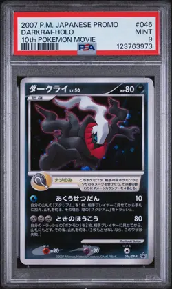 2007 POKEMON JPN PROMO 10TH POKEMON MOVIE #046 DARKRAI-HOLO PSA 9 - Image 1