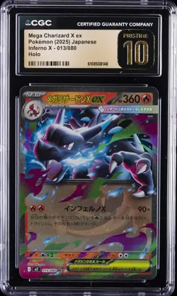 2025 POKEMON JPN INFERNO X HOLO #013 MEGA CHARIZARD X EX CGC 10 PRISTINE - Image 1