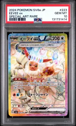 2024 POKEMON JPN SV8A-TERASTAL FEST EX SPECIAL ART RARE #223 EEVEE EX PSA 10 - Image 1