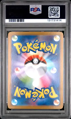 2024 POKEMON JPN SV8A-TERASTAL FEST EX SPECIAL ART RARE #223 EEVEE EX PSA 10 - Image 2