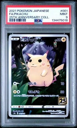 2021 POKEMON JPN 25TH ANV COLL #001 FULL ART/PIKACHU PSA 9 - Image 1