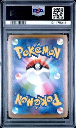 2021 POKEMON JPN 25TH ANV COLL #001 FULL ART/PIKACHU PSA 9 - Image 2