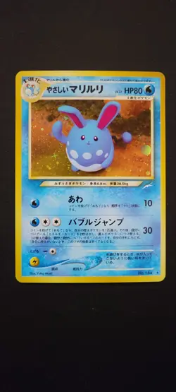 Pokemon TCG Light Azumarill #184 Neo Destiny Japanese Holo Rare Near Mint NM - Image 1