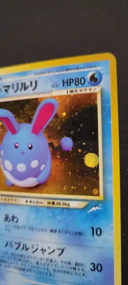 Pokemon TCG Light Azumarill #184 Neo Destiny Japanese Holo Rare Near Mint NM - Image 4