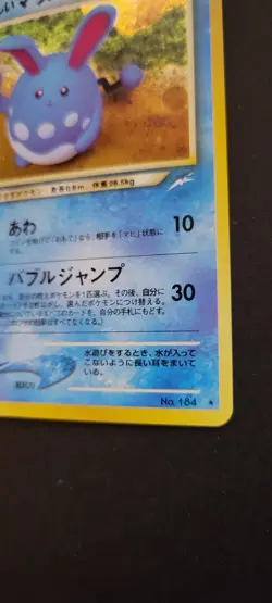 Pokemon TCG Light Azumarill #184 Neo Destiny Japanese Holo Rare Near Mint NM - Image 5