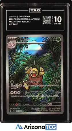 Pokemon 2025 Exeggutor 066/063 Art Rare Mega Brave Japanese GEM MINT TAG 10 - Image 1