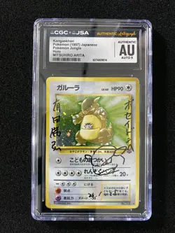 1997 Pokemon Japanese 115 Kangaskhan Mitsuhiro Arita Holo CGC Auth Auto 9 AI34 - Image 1