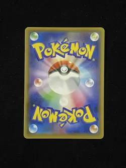 2021 Pokemon TCG Japanese Fusion Strike SGG E 002/019 Gengar VMAX yo8 #7 BL25 - Image 2