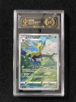 2025 Pokemon TCG S-Chinese Gem Pack Vol.2 CBB2C 07 15/15 Leafeon APH 10 FK84 - Image 1