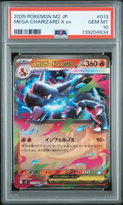 2025 Pokemon M2 Japanese JP Mega Charizard X EX #013 PSA 10 GEM MINT - Image 1