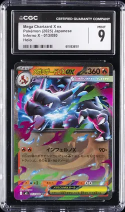 2025 POKEMON JPN INFERNO X HOLO #013/080 MEGA CHARIZARD X EX CGC 9 - Image 1