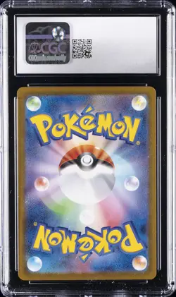 2025 POKEMON JPN INFERNO X HOLO #013/080 MEGA CHARIZARD X EX CGC 9 - Image 2