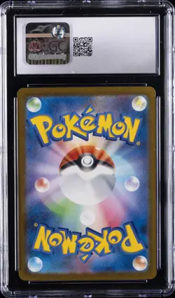 2025 POKEMON JPN MEGA DREAM EX MEGA ULTRA RARE - HOLO MEGA DRAGONITE EX CGC 9 - Image 2