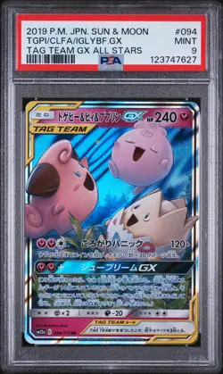 2019 POKEMON JAPANESE SUN & MOON TAG TEAM TOGEPI & CLEFFA & IGGLYBUFF GX PSA 9 - Image 1