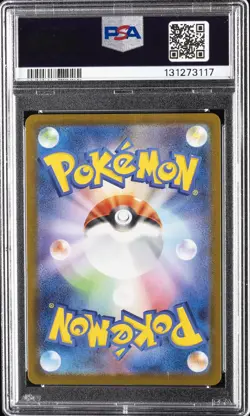 2025 POKEMON JPN M1L-MEGA BRAVE SUPER RARE #083 NIGHT STRETCHER PSA 10 - Image 2