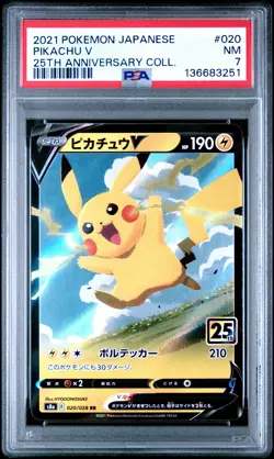 2021 POKEMON JPN 25TH ANV COLL #020 PIKACHU V PSA 7 - Image 1