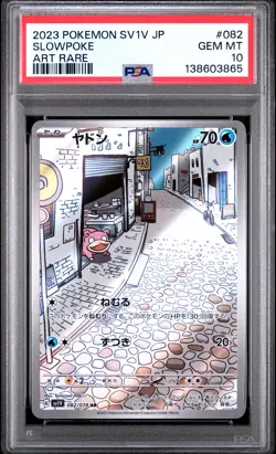 2023 POKEMON JPN SV1V-VIOLET EX ART RARE #082 SLOWPOKE PSA 10 - Image 1