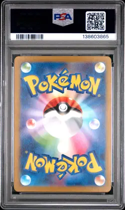 2023 POKEMON JPN SV1V-VIOLET EX ART RARE #082 SLOWPOKE PSA 10 - Image 2