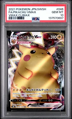 2021 POKEMON JPN SWORD & SHIELD VMAX CLIMAX #046 FULL ART/PIKACHU VMAX PSA 10 - Image 1