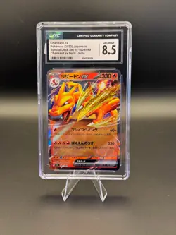 Charizard ex 009/049 Pokemon 2023 Japanese EX Deck Holo / CGC NM/Mint+ Special - Image 1