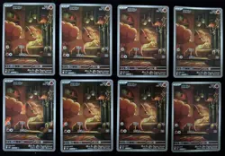Lot 8 Vulpix AR 067/063 Mega Brav 2025 Pokemon TCG Japanese e I M1L NE40 - Image 1