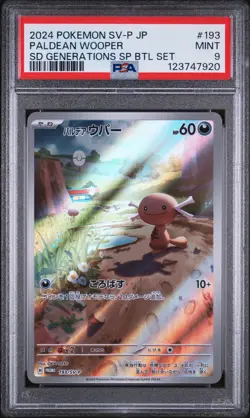 2024 POKEMON JPN GENERATIONS SPECIAL BATTLE #193 PALDEAN WOOPER PSA 9 - Image 1