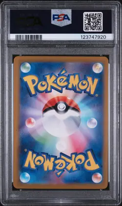 2024 POKEMON JPN GENERATIONS SPECIAL BATTLE #193 PALDEAN WOOPER PSA 9 - Image 2
