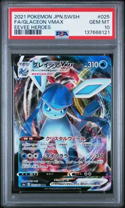 2021 POKEMON JPN SWORD & SHIELD EEVEE HEROES #025 FULL ART/GLACEON VMAX PSA 10 - Image 1
