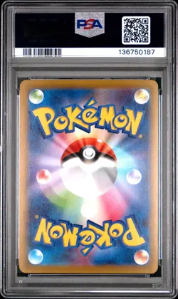 2022 POKEMON JPN SWORD & SHIELD DARK PHANTASMA #074 FULL ART/GENGAR PSA 10 - Image 2