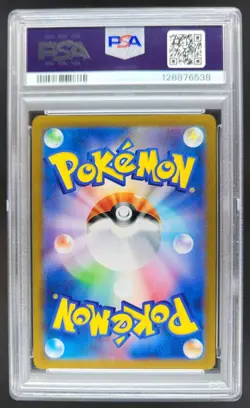 2024 Pokemon Super Electric Breaker JP Ceruledge #109/106 Art Rare PSA 10 MG3 - Image 2