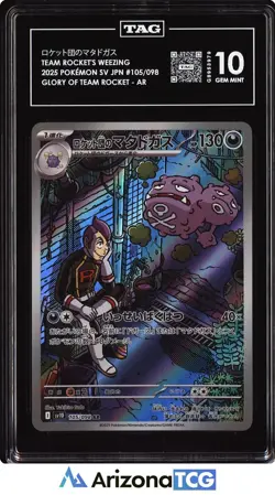 Pokemon 2025 Team Rocket's Weezing 105 AR Glory Of Team Rocket Japanese TAG 10 - Image 1