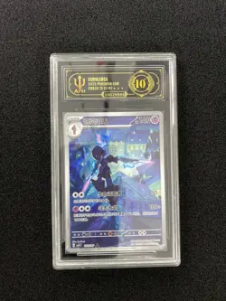 2025 Pokemon TCG S-Chinese Exclusive CBB3C 1507/07 Ceruledge Holo APH 10 #4 WE64 - Image 1