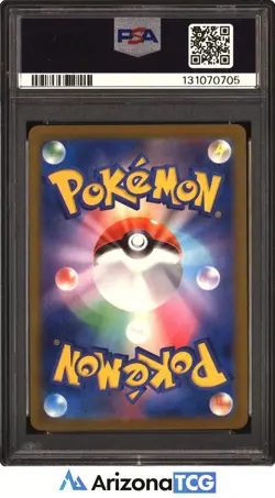 Pokemon 2025 Pikachu 242/SV-P Promo Illustration Contest 2024 Japanese PSA 9 - Image 2