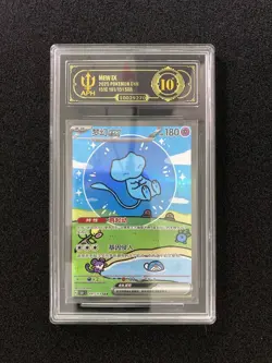 2025 Pokemon TCG S-Chinese 151C Mew ex 191/151 SAR APH 10 #4 FK84 - Image 1