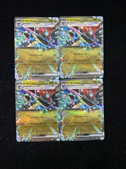 2025 Pokemon TCG Japanese Mega Dream M2a 134/193 RR Dragapult ex Lot*4 XU26 - Image 1